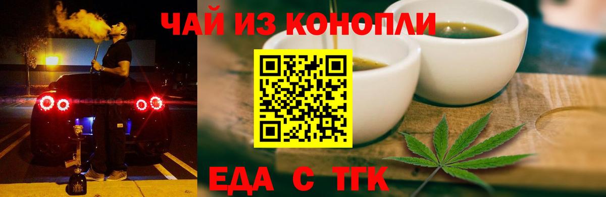 Canna-Cookies конопля  Вход с VPN  Кохма 
