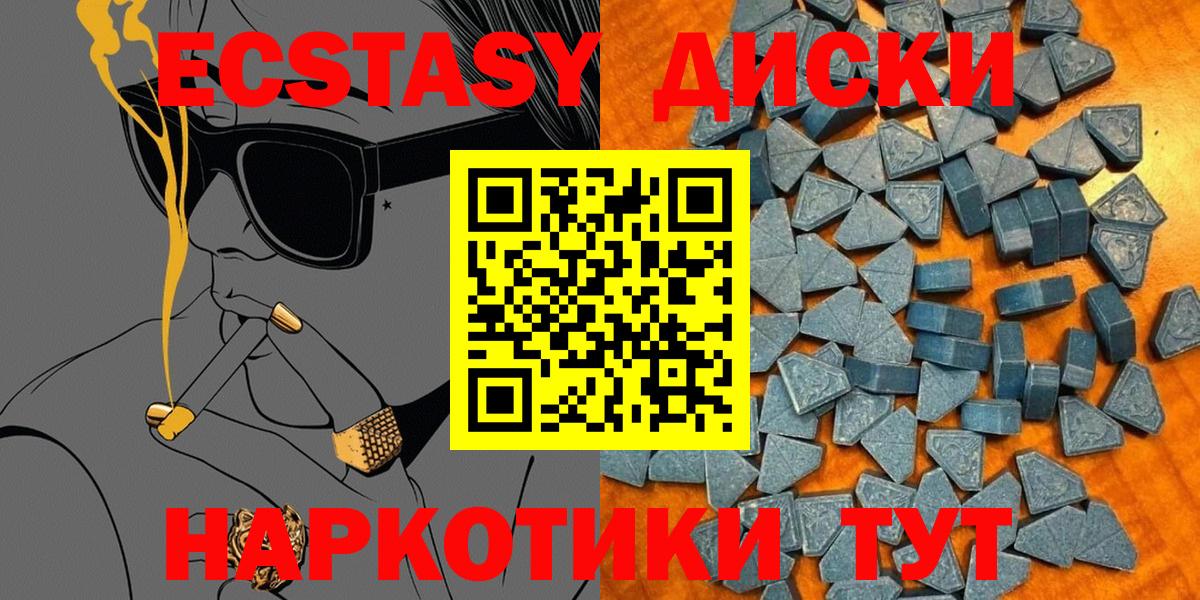 ЭКСТАЗИ VHQ Кохма