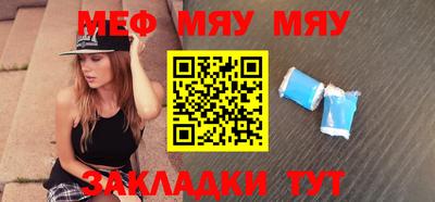прущая мука Краснодар