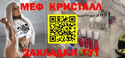 круглые Комсомольск-на-Амуре