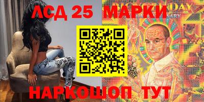 круглые Комсомольск-на-Амуре