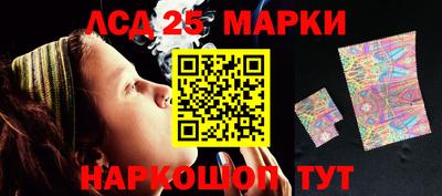 сатива Краснознаменск