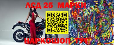 круглые Комсомольск-на-Амуре