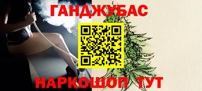 круглые Комсомольск-на-Амуре