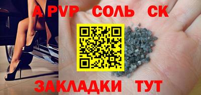 mdpv Конаково