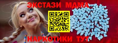 МДМА Коммунар