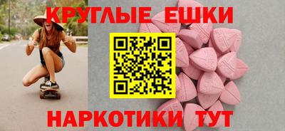 круглые Комсомольск-на-Амуре