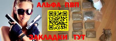 круглые Комсомольск-на-Амуре