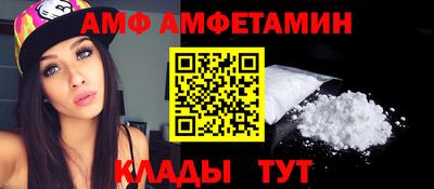 круглые Комсомольск-на-Амуре