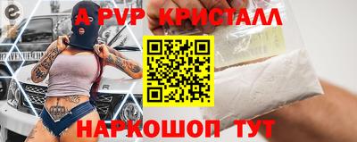 круглые Комсомольск-на-Амуре