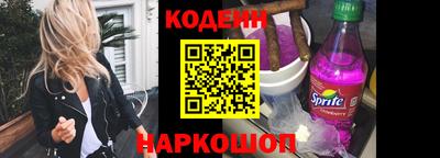 соль ск Краснокаменск