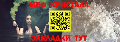 сатива Краснознаменск