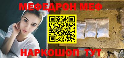 прущая мука Краснодар