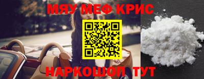 круглые Комсомольск-на-Амуре