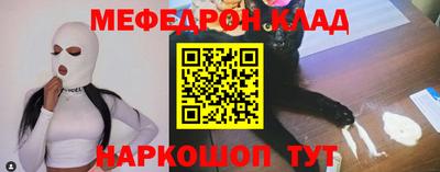 сатива Краснознаменск