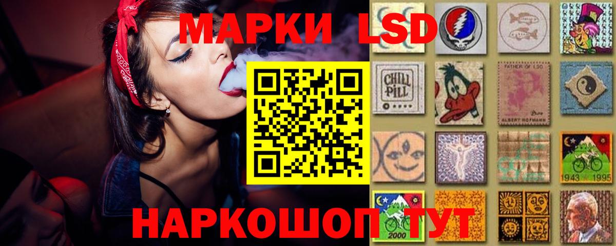 ЛСД экстази кислота Кохма