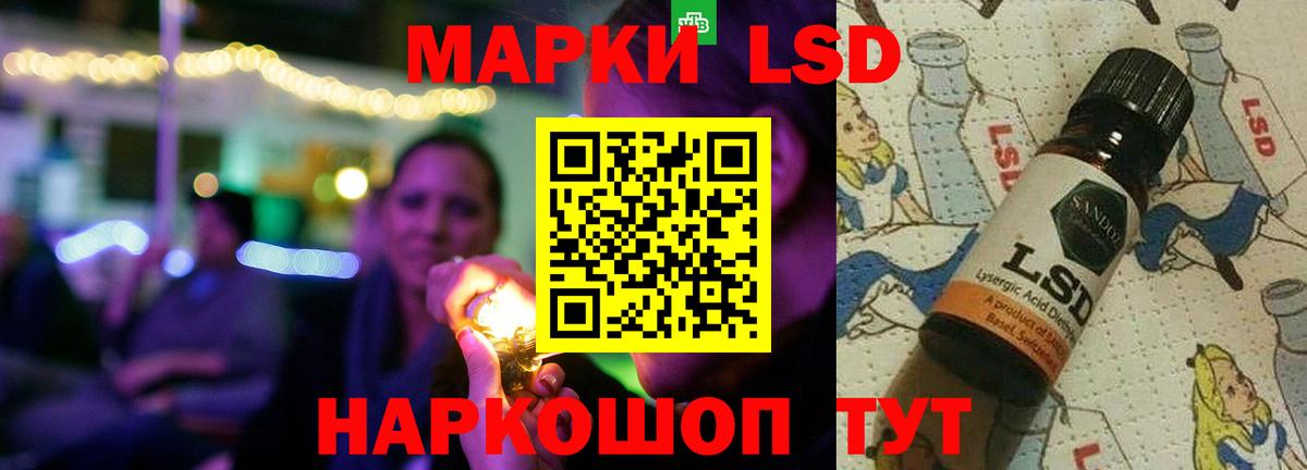 LSD-25 экстази ecstasy  Вход с VPN  Лсд 25 экстази ecstasy  Кохма 