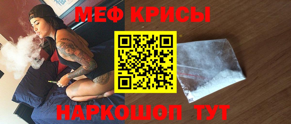Меф VHQ  где найти   Мефедрон  Кохма  Вход с VPN 