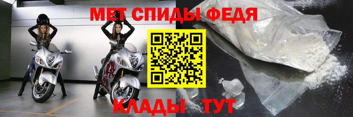 МЕТАМФЕТАМИН пудра Кохма