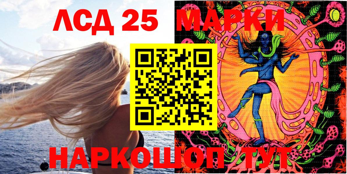 Марки 25I-NBOMe 1,5мг  магазин продажи наркотиков  Марки N-bome  Кохма  Вход с VPN  Марки 25I-NBOMe 1,5мг 