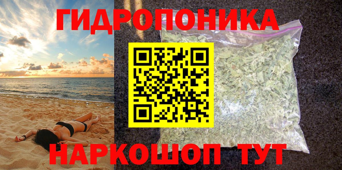 Кохма  Конопля Ganja  Вход с VPN  Шишки марихуана Ganja 